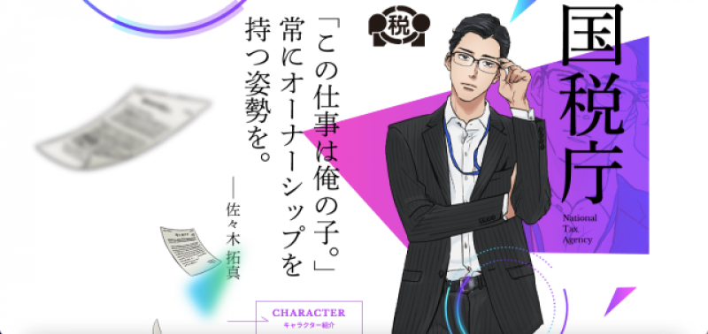 anime chính phủ anime chính phủ